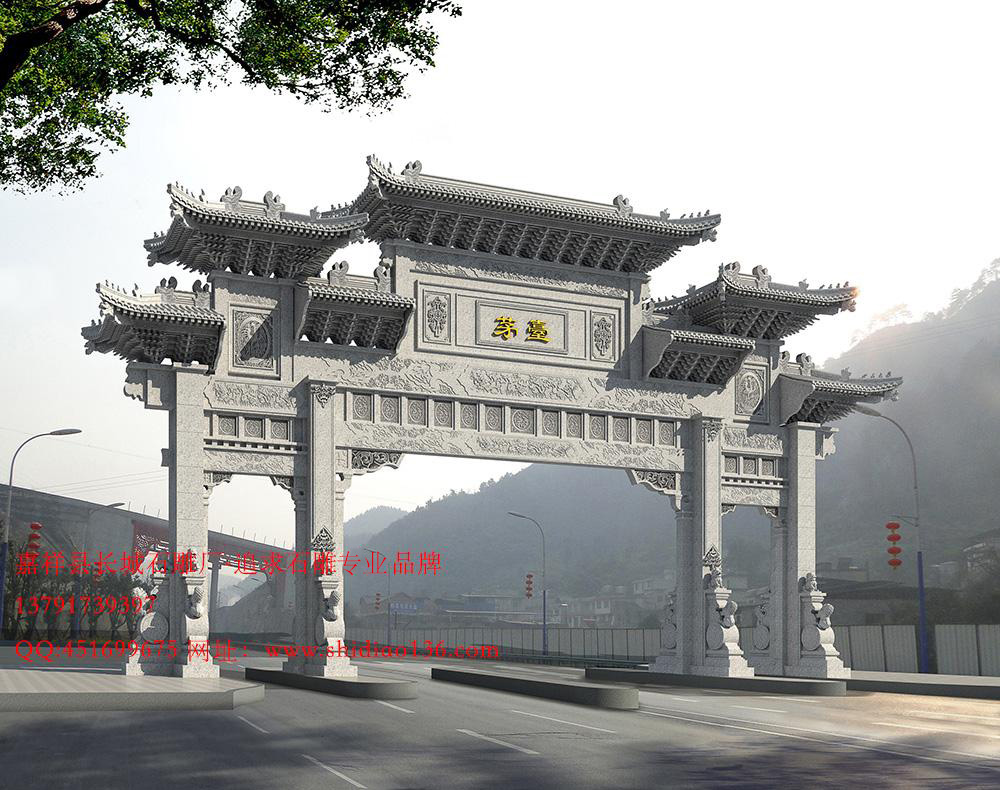 茅臺(tái)鎮(zhèn)石牌坊，石雕牌樓設(shè)計(jì)效果圖