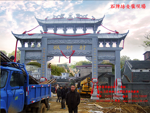村莊石牌坊廠家設計的結(jié)構(gòu)之美