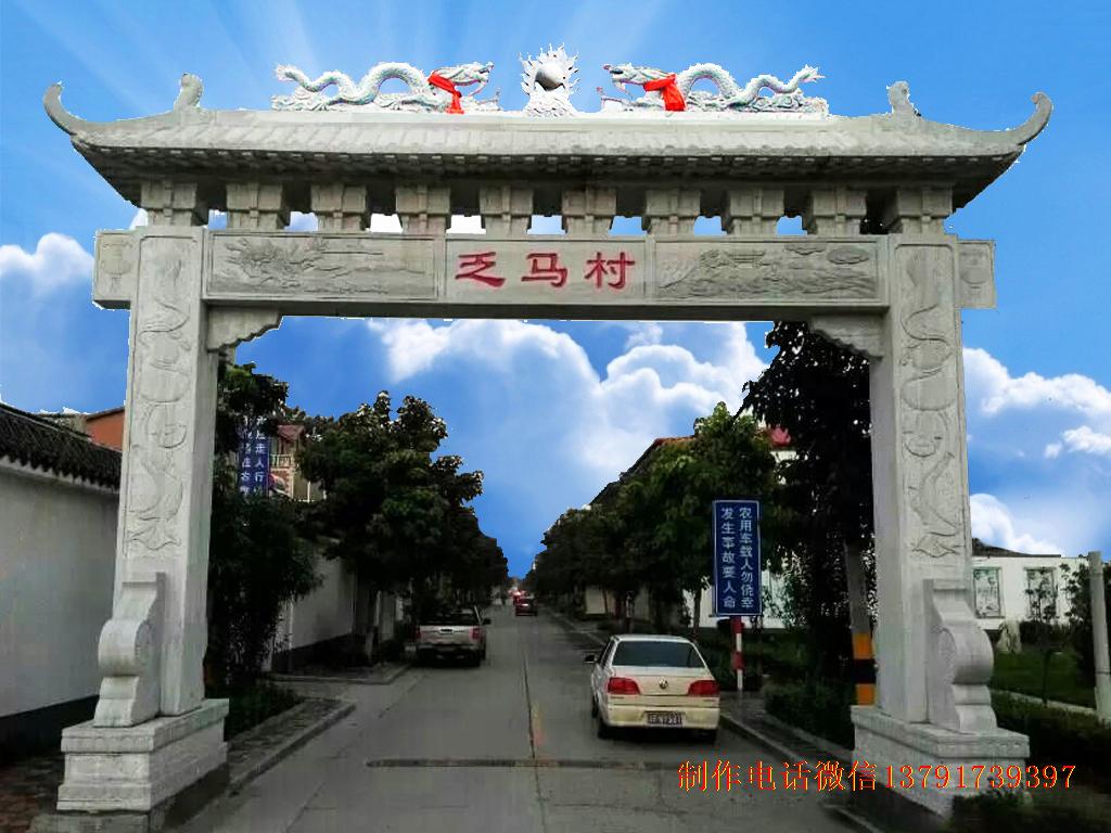 祖祠牌坊圖片一門牌坊樣式